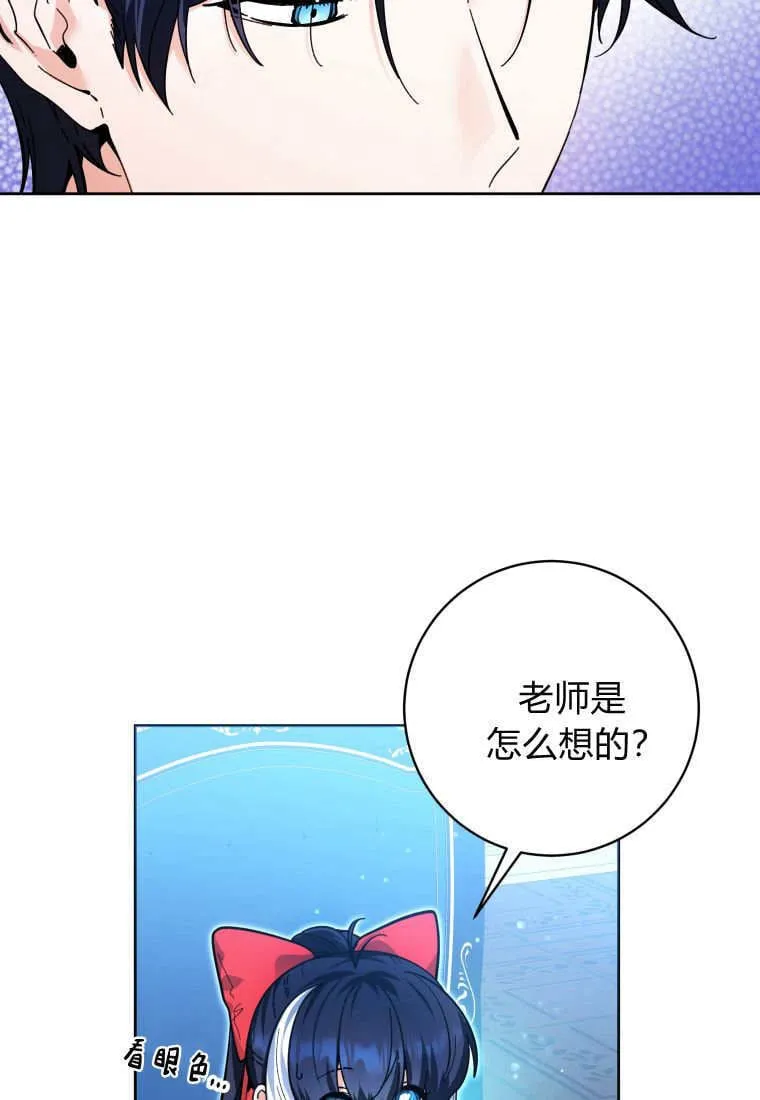 第15话 第3页