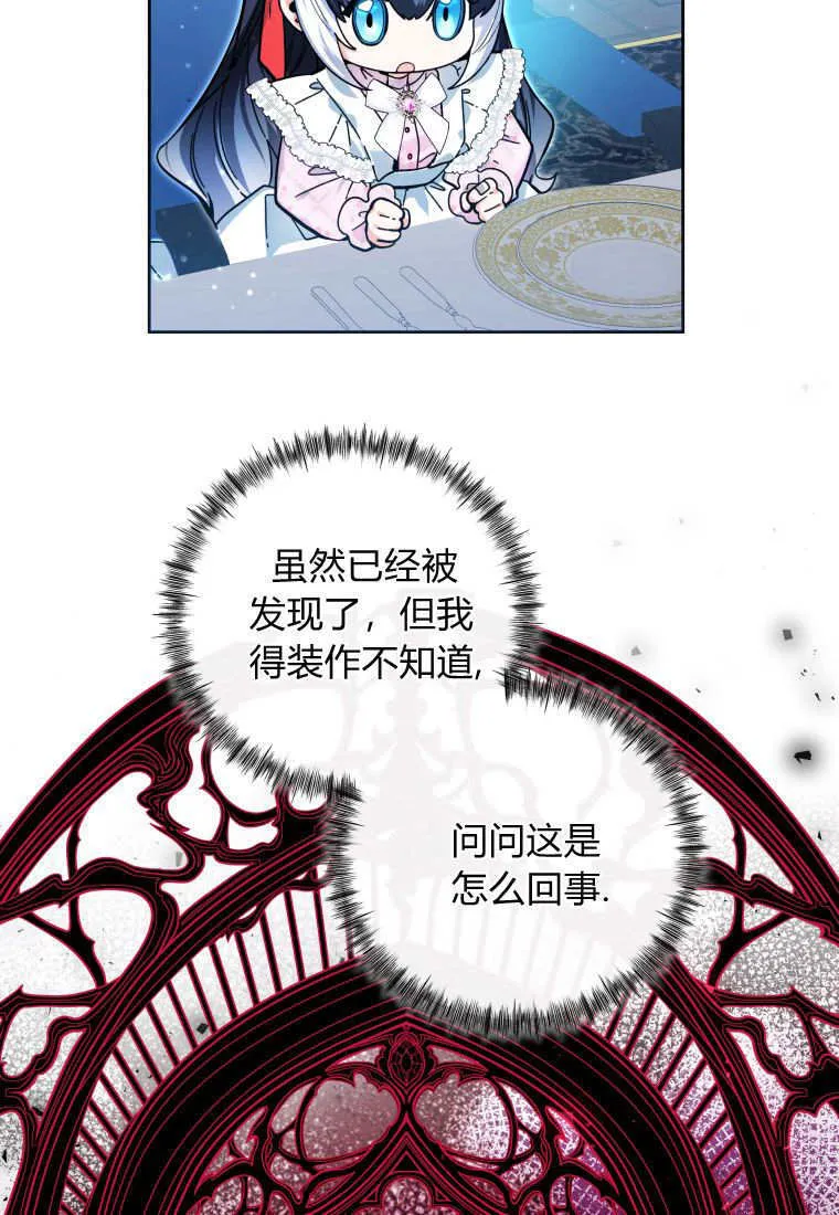 第15话 第4页