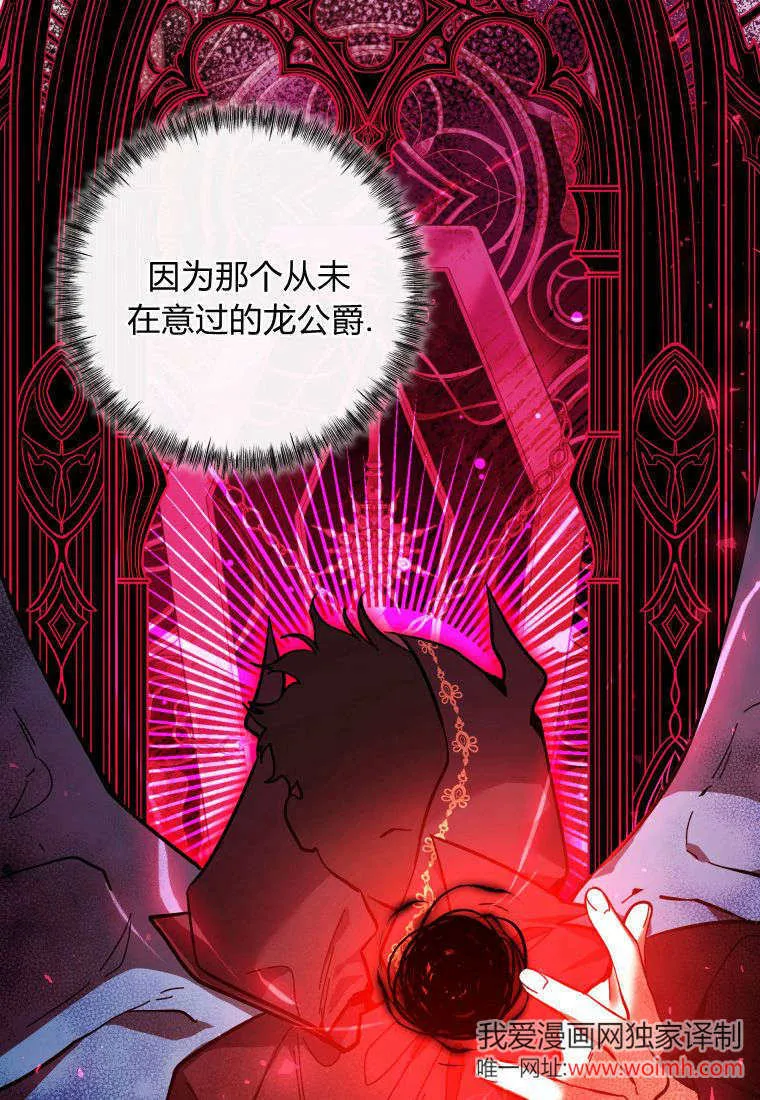 第15话 第5页