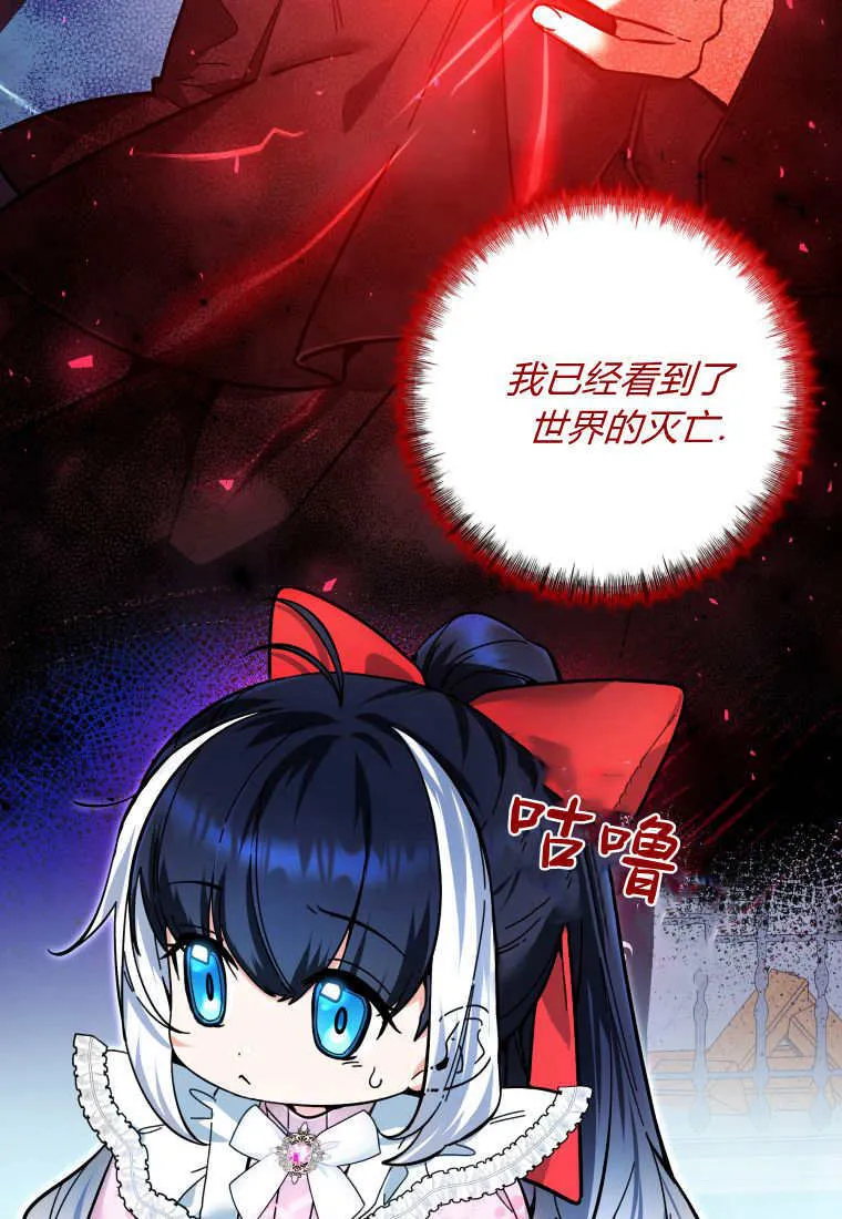 第15话 第6页