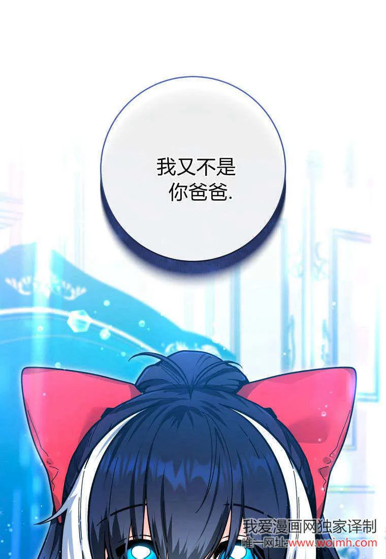 第15话 第10页