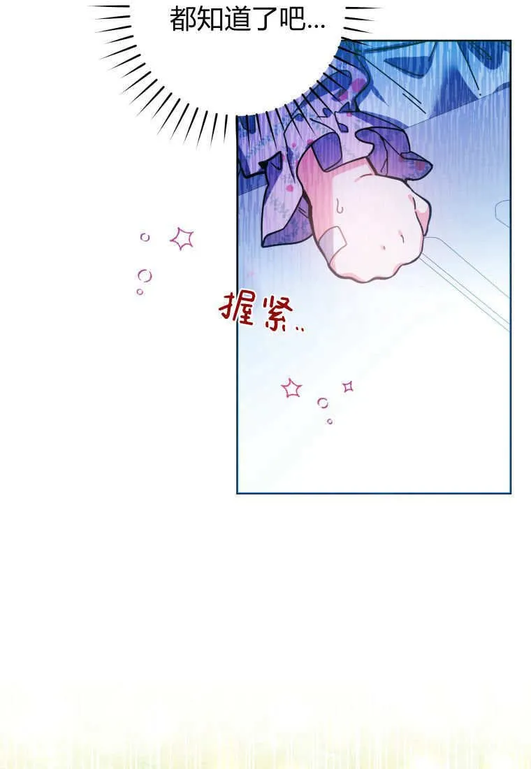 第15话 第12页