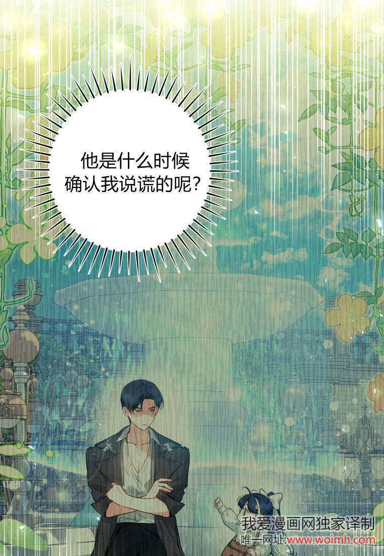 第15话 第13页