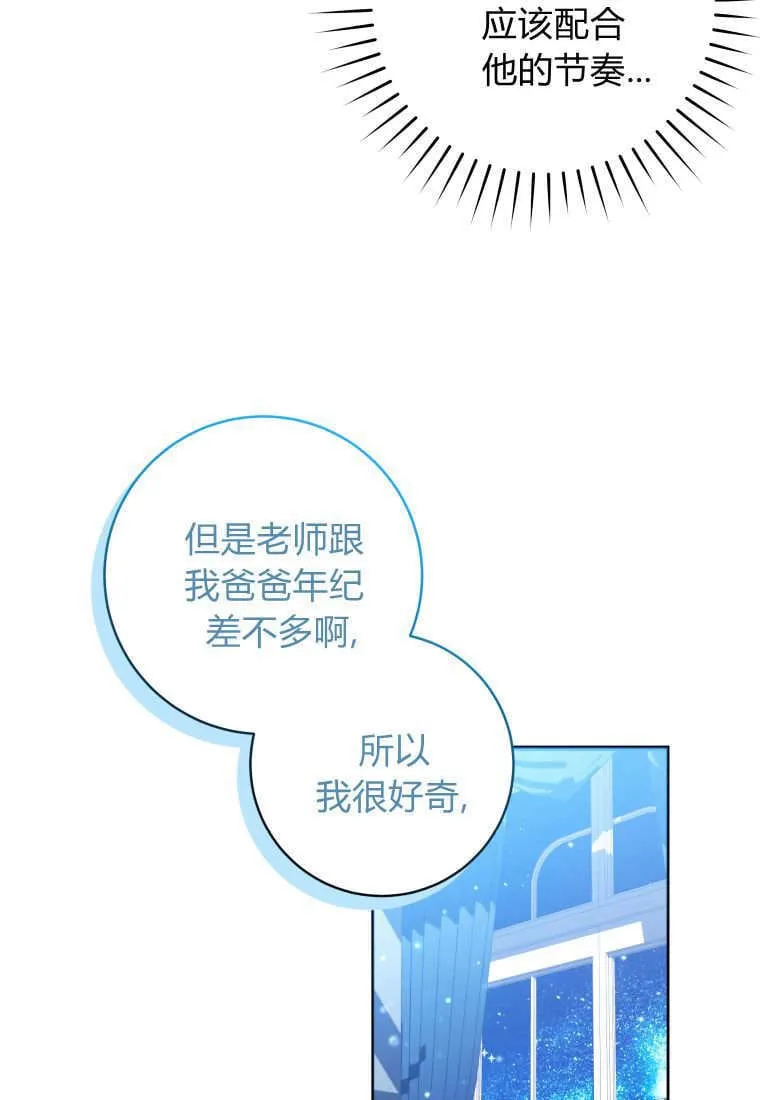 第15话 第16页