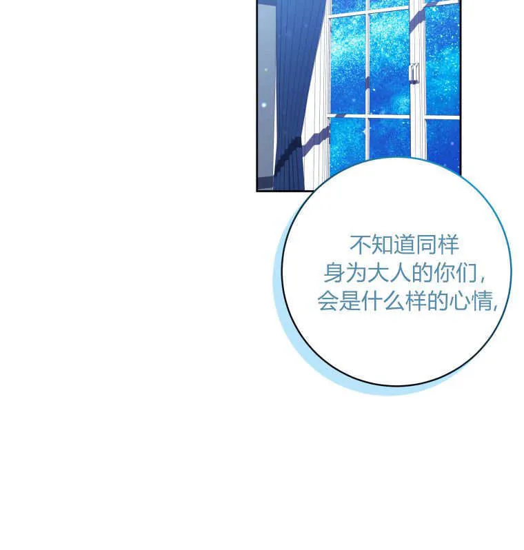 第15话 第17页