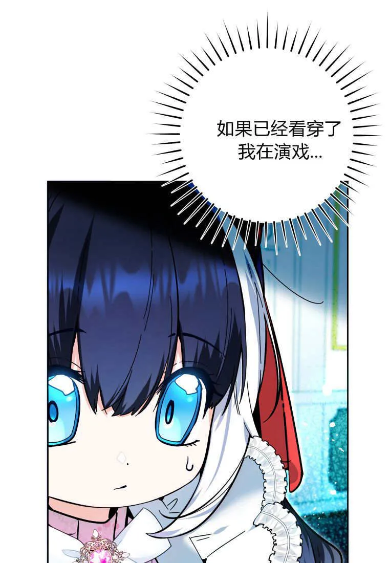 第15话 第18页