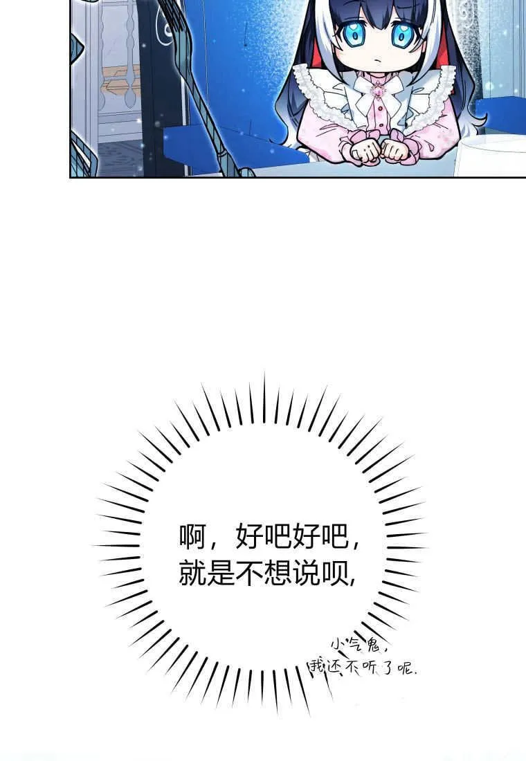 第15话 第22页