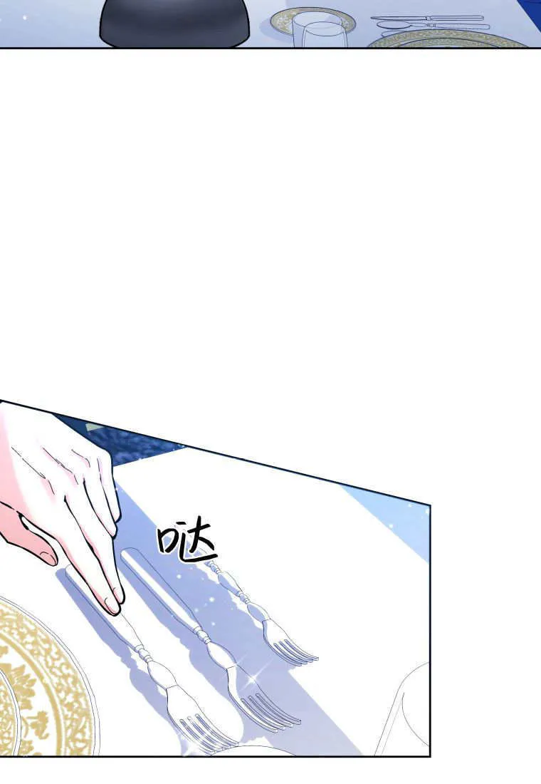 第15话 第24页