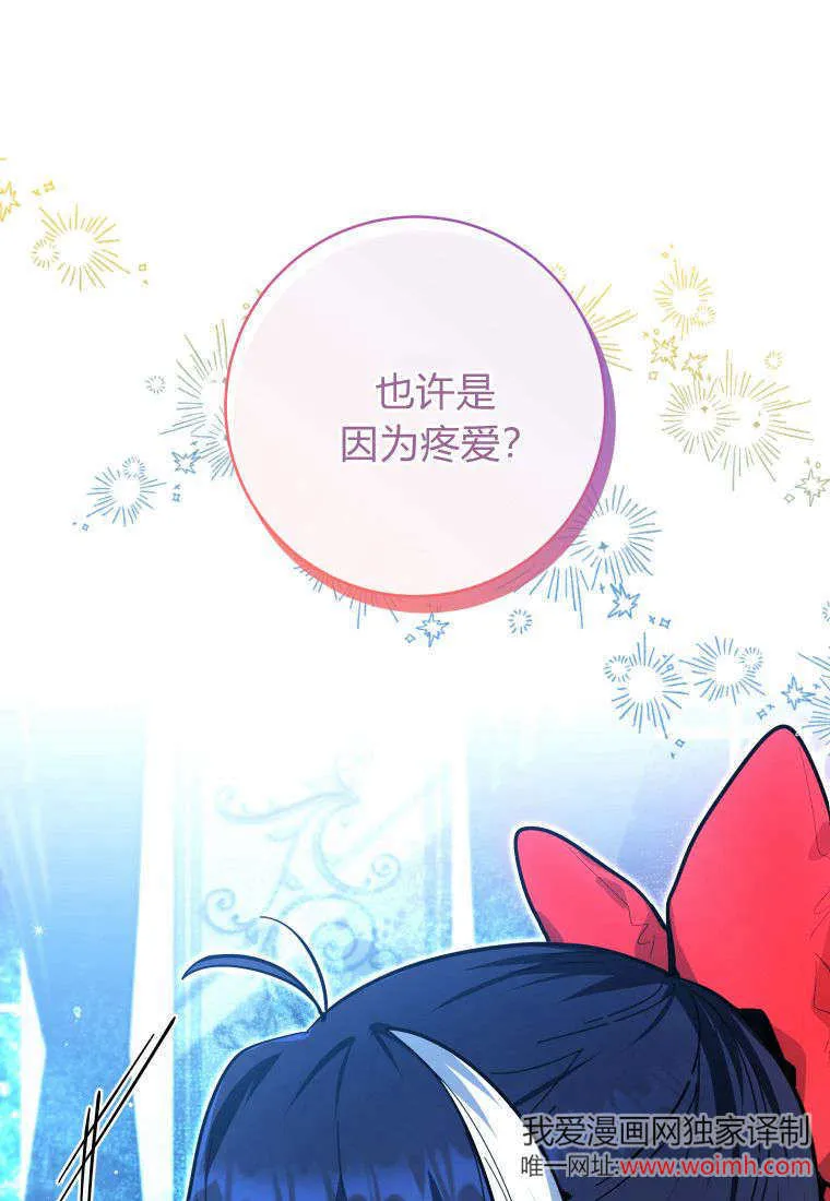 第15话 第26页