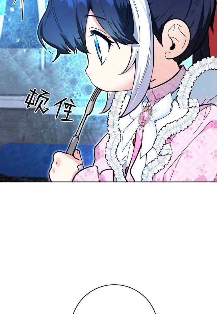 第15话 第27页
