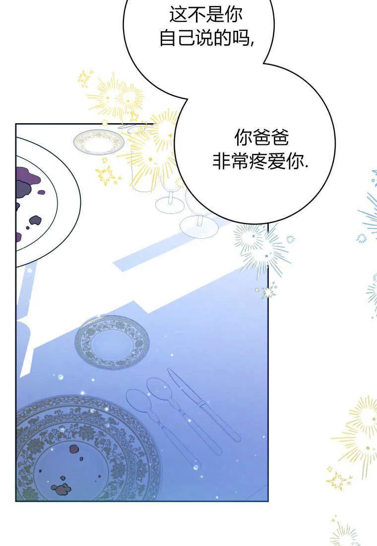 第15话 第28页