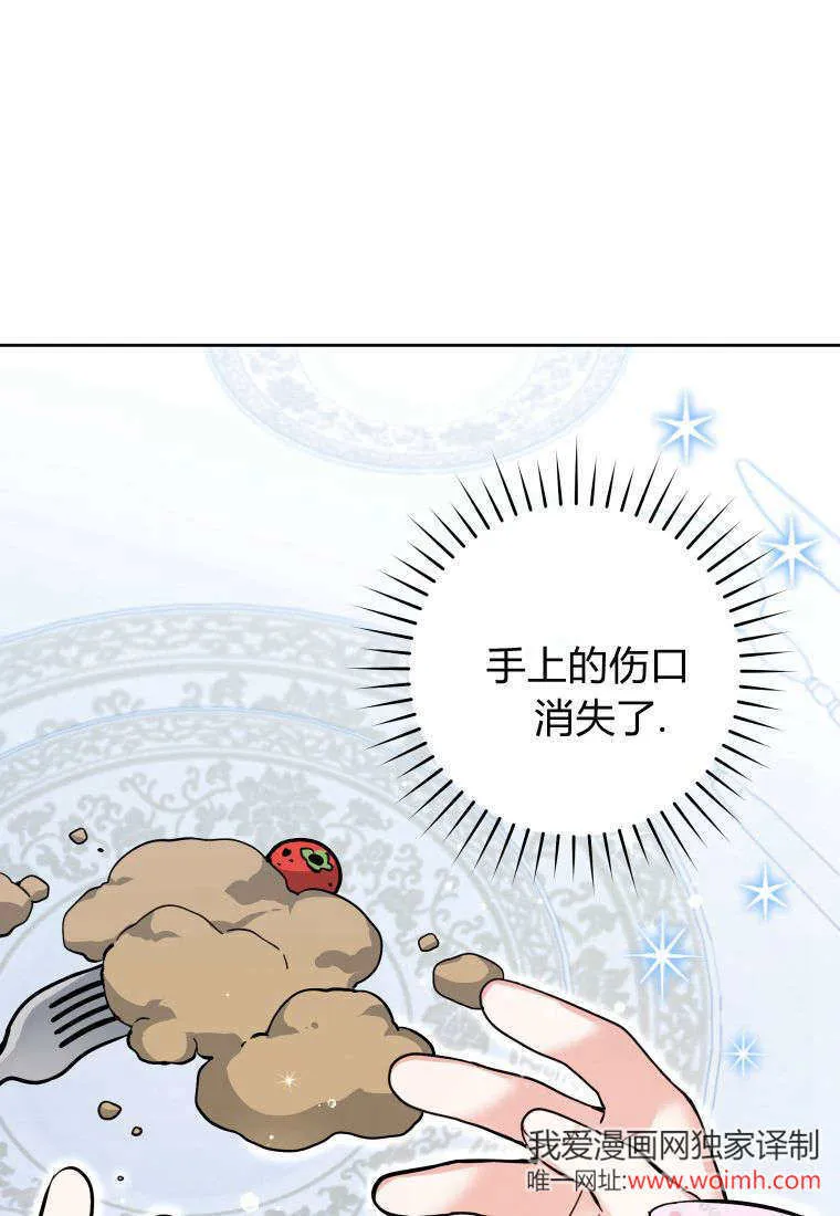 第15话 第33页