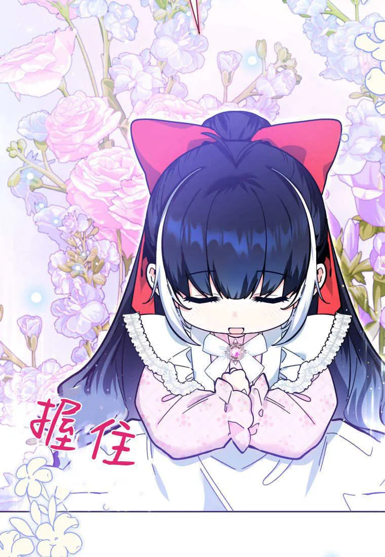 第15话 第35页
