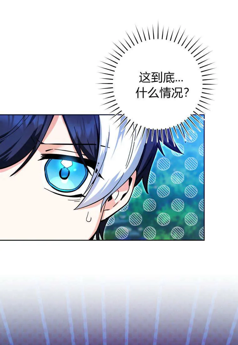 第15话 第43页