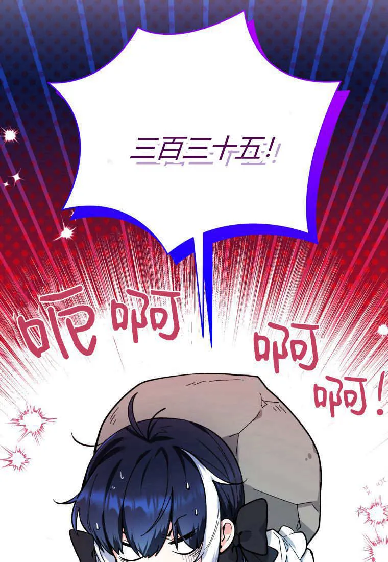 第15话 第44页
