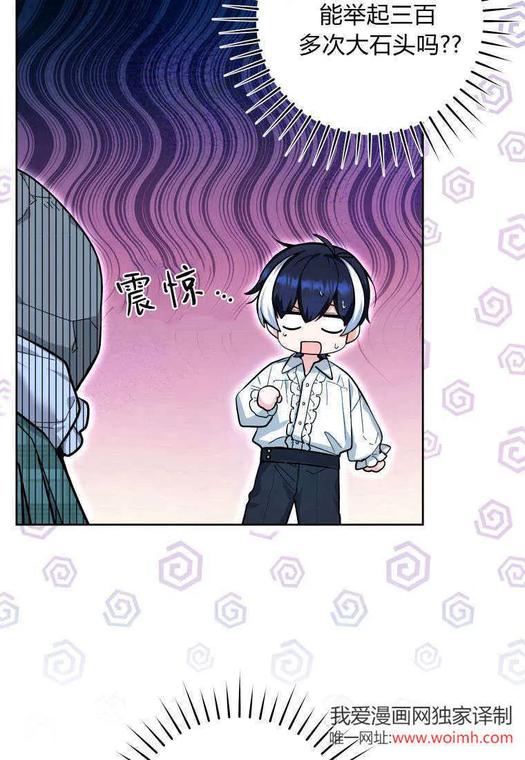 第15话 第46页