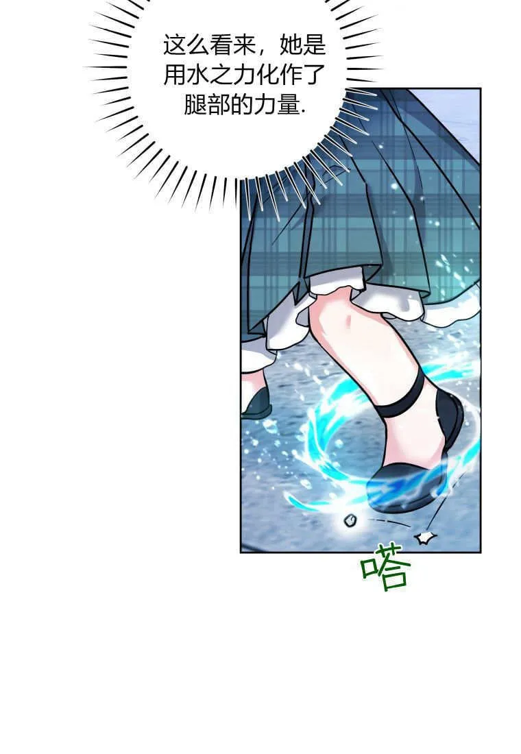 第15话 第47页