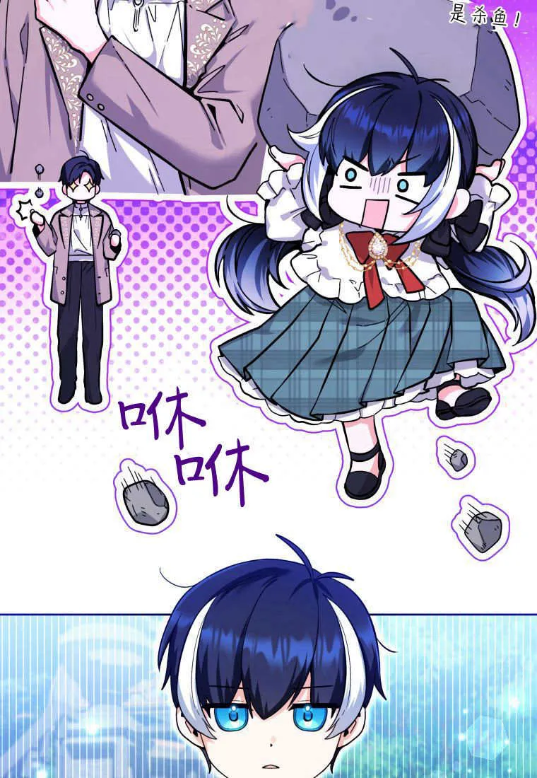 第15话 第49页