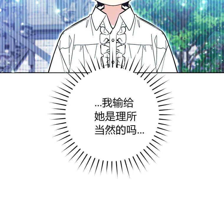 第15话 第50页