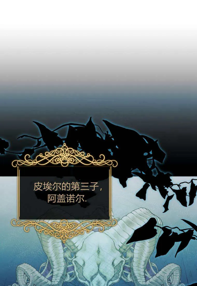 第15话 第51页