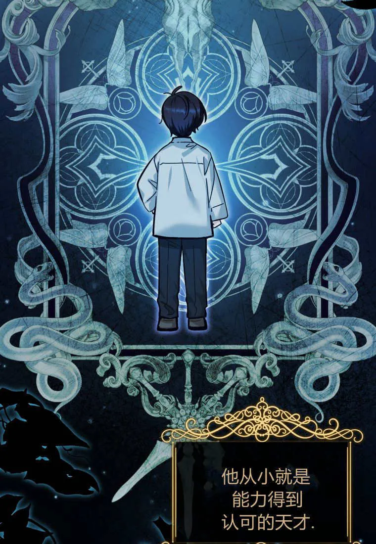 第15话 第52页