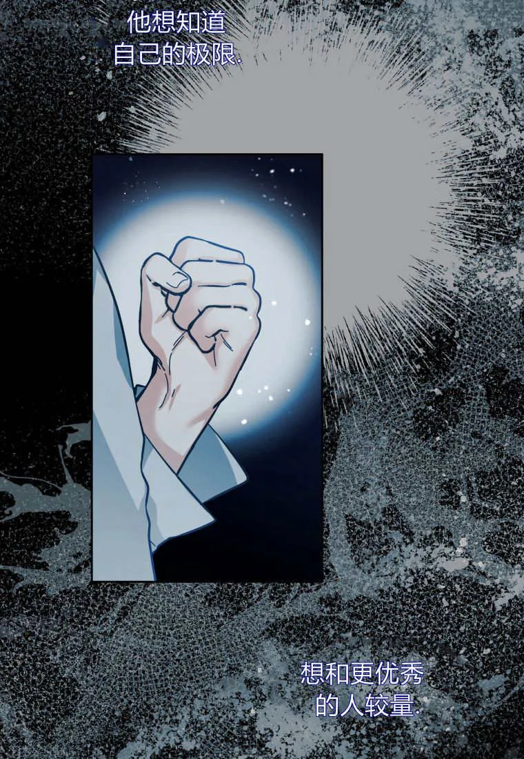 第15话 第55页