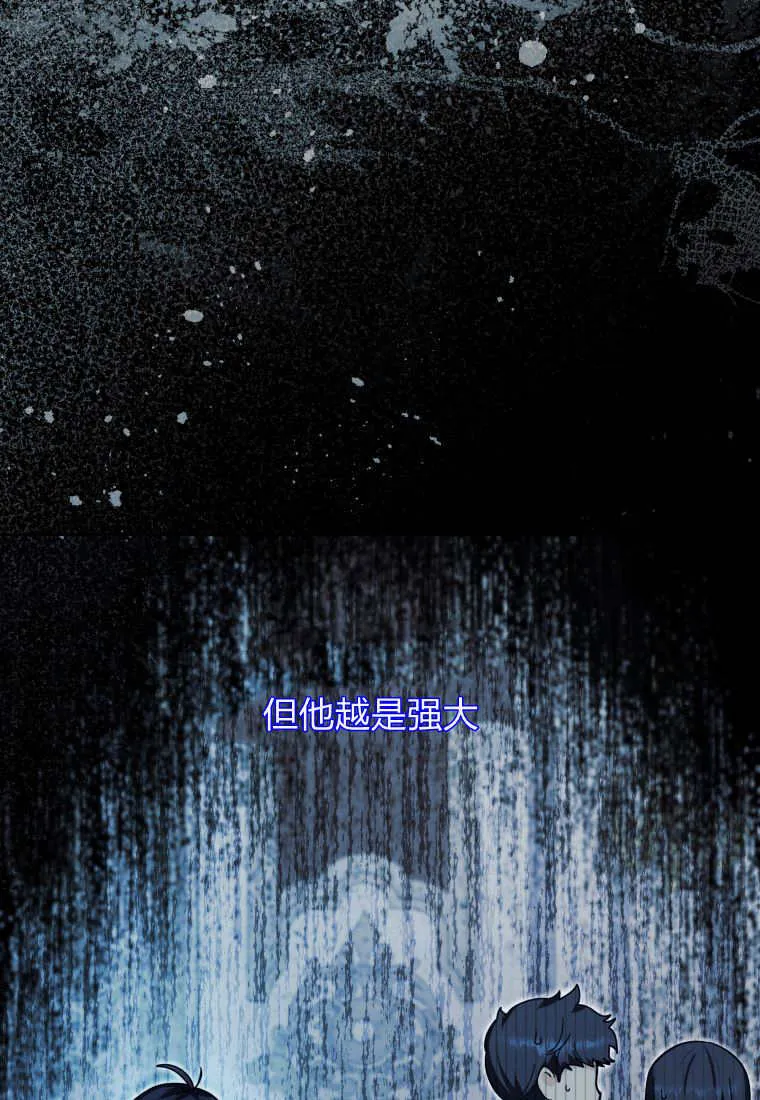 第15话 第56页