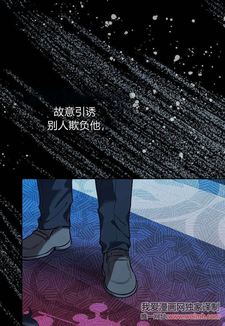 第15话 第60页