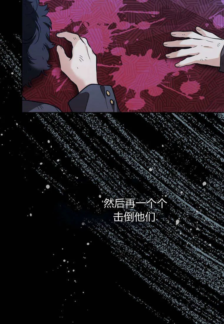 第15话 第61页