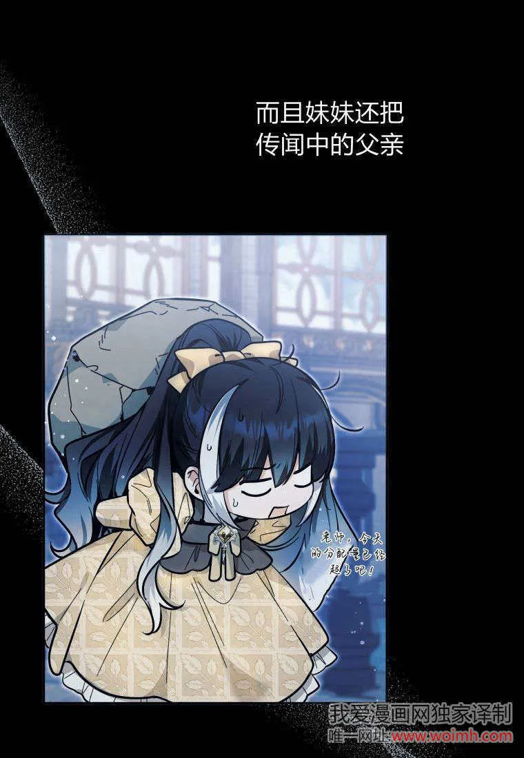 第15话 第66页