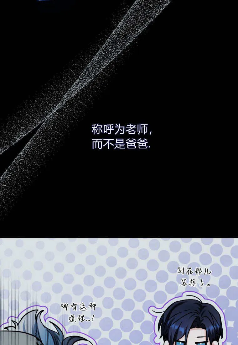 第15话 第68页