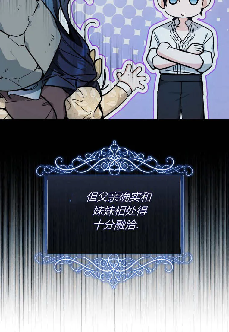 第15话 第69页