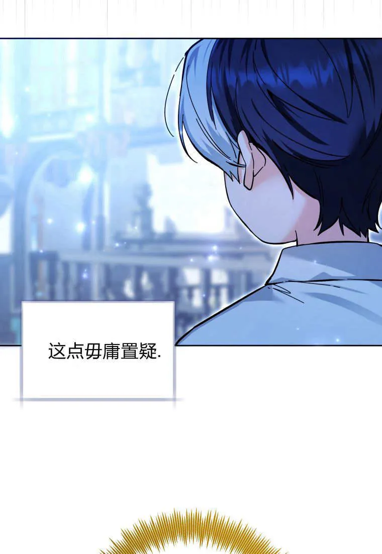 第15话 第70页
