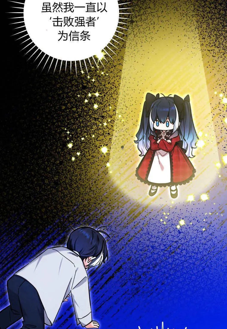 第15话 第73页