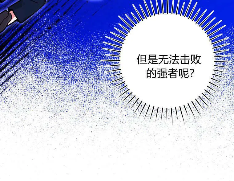 第15话 第74页