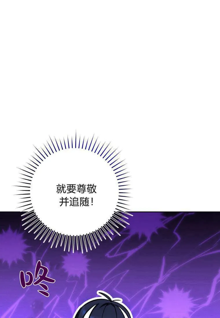 第15话 第75页