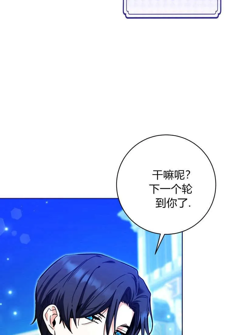 第15话 第78页