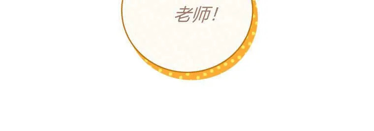 第15话 第83页