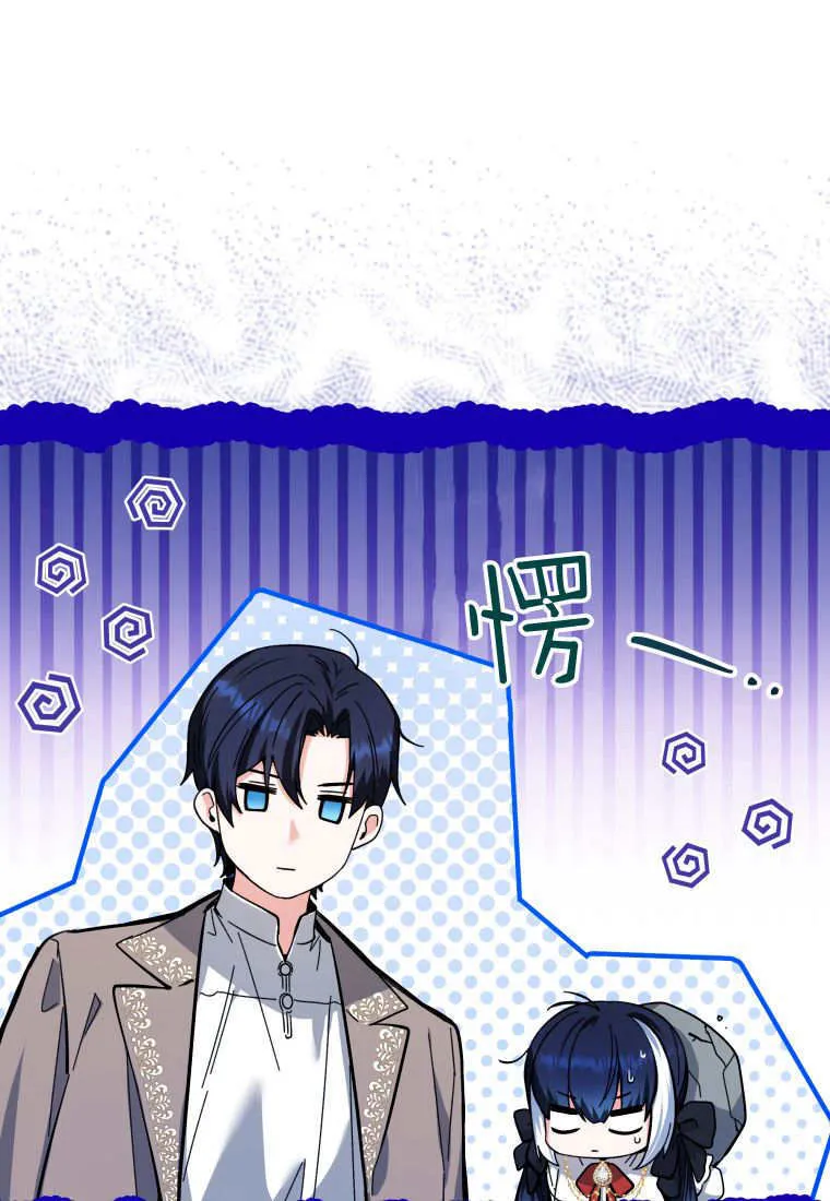 第15话 第84页