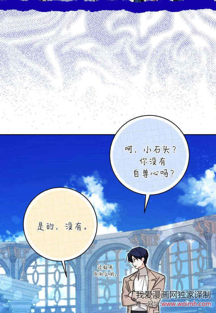 第15话 第85页
