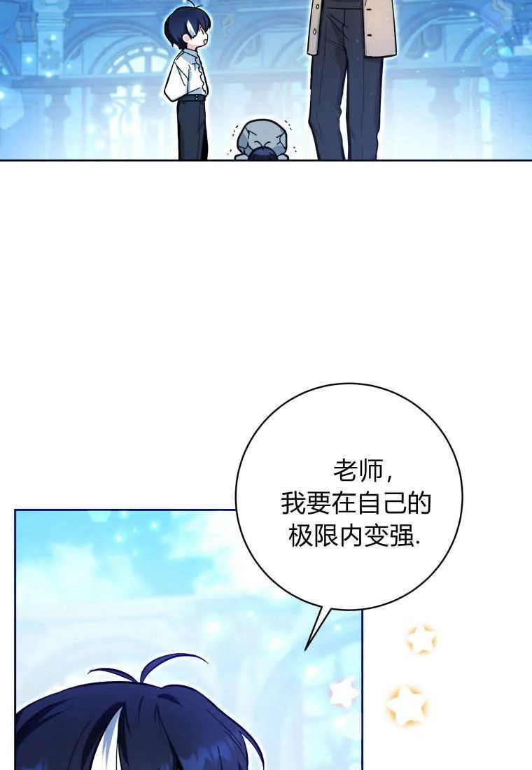 第15话 第86页