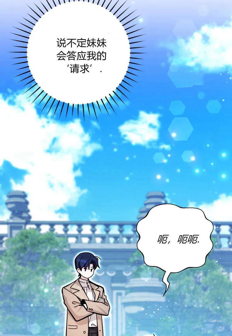 第15话 第89页