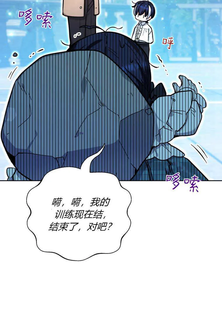 第15话 第90页