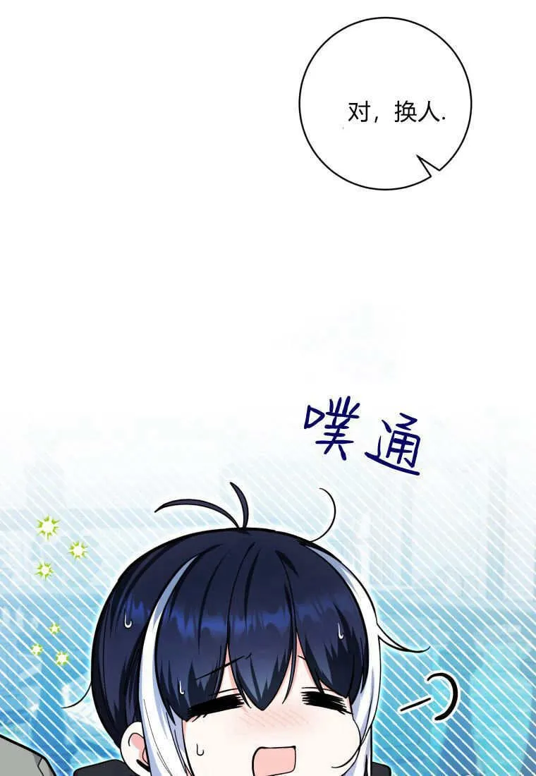 第15话 第91页
