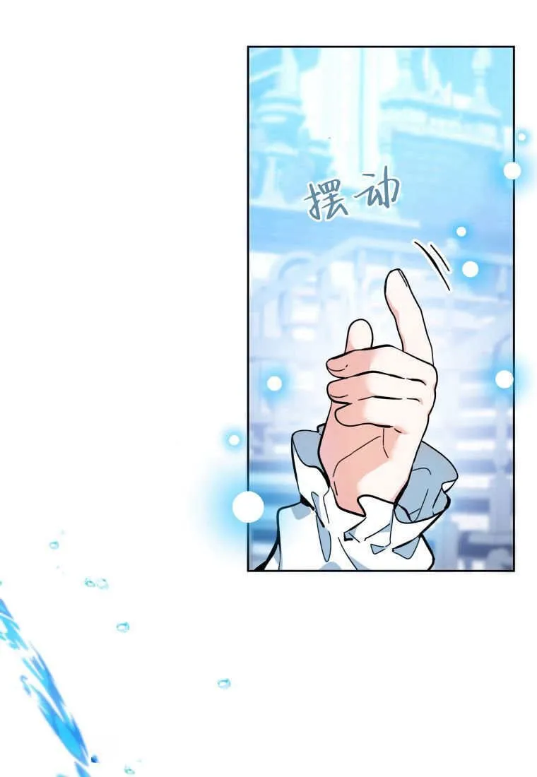第15话 第95页