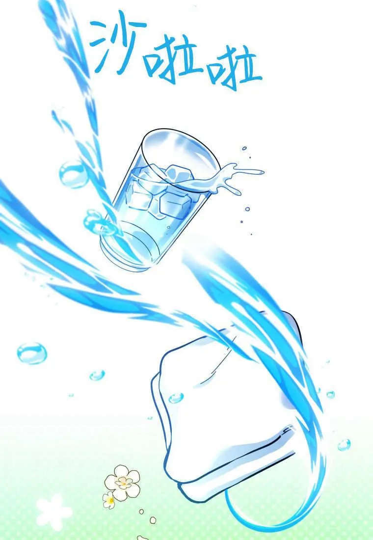 第15话 第96页
