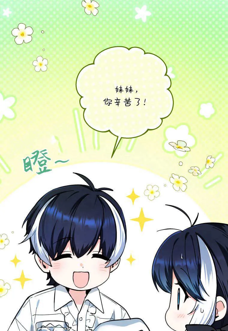 第15话 第97页