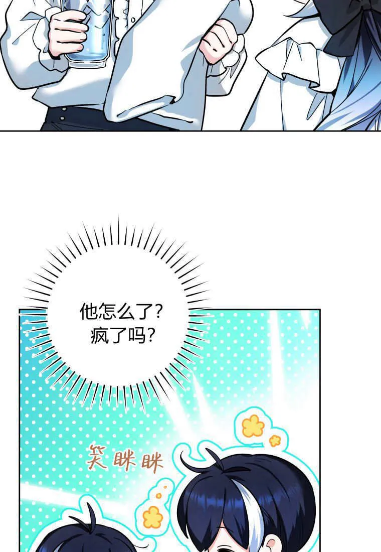 第15话 第98页