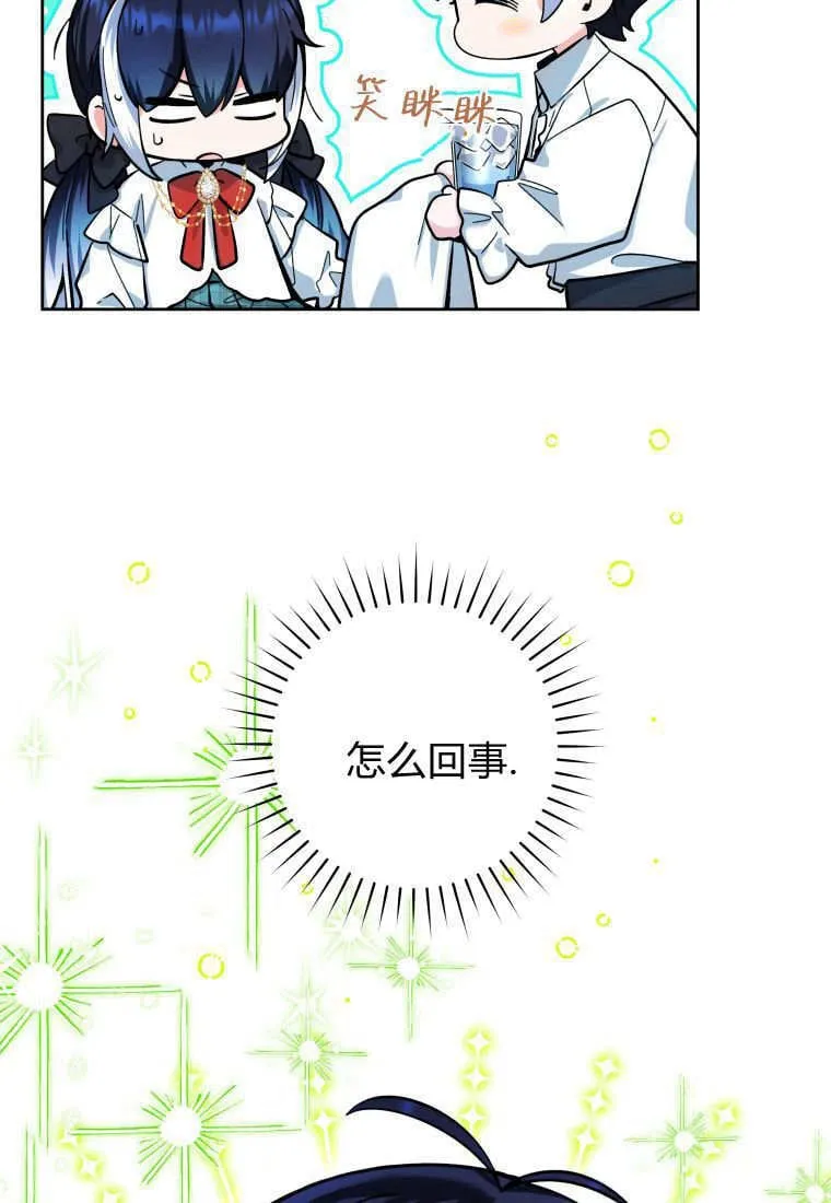第15话 第99页