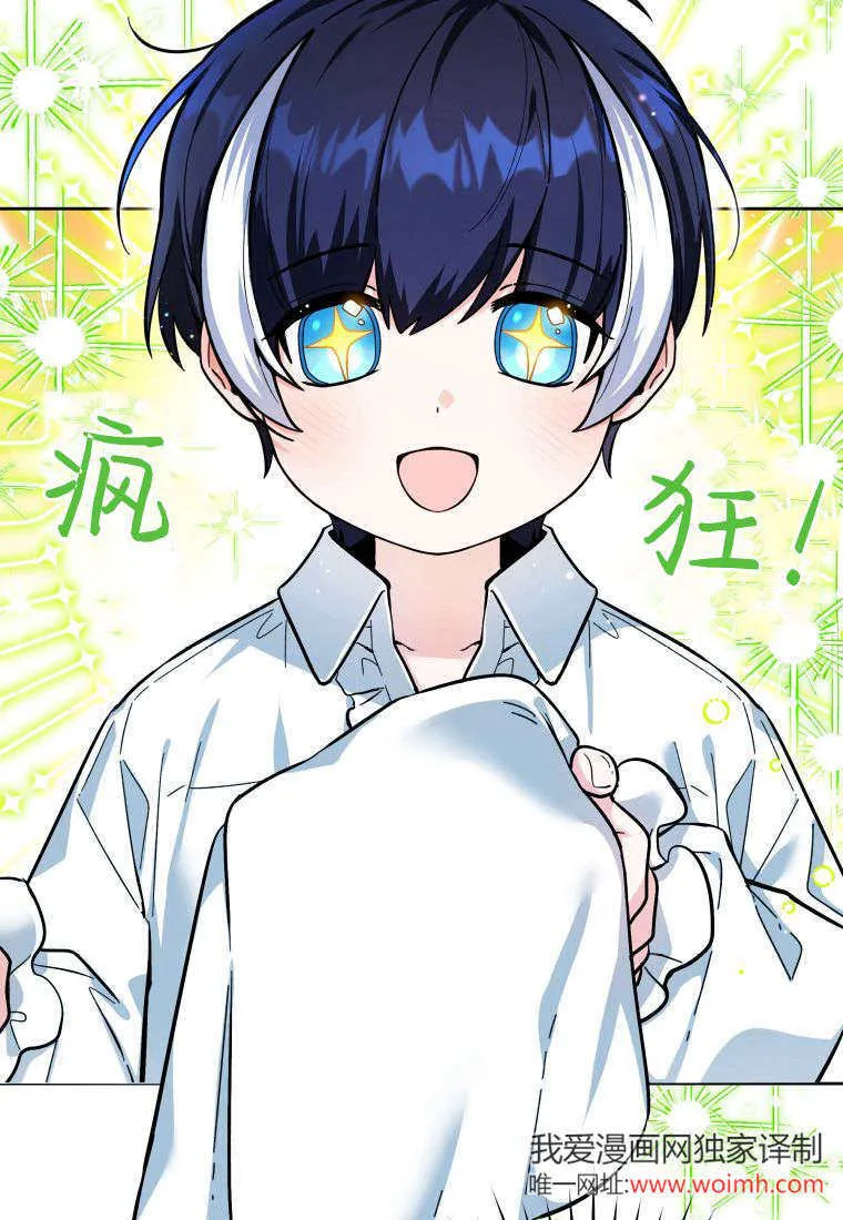 第15话 第100页